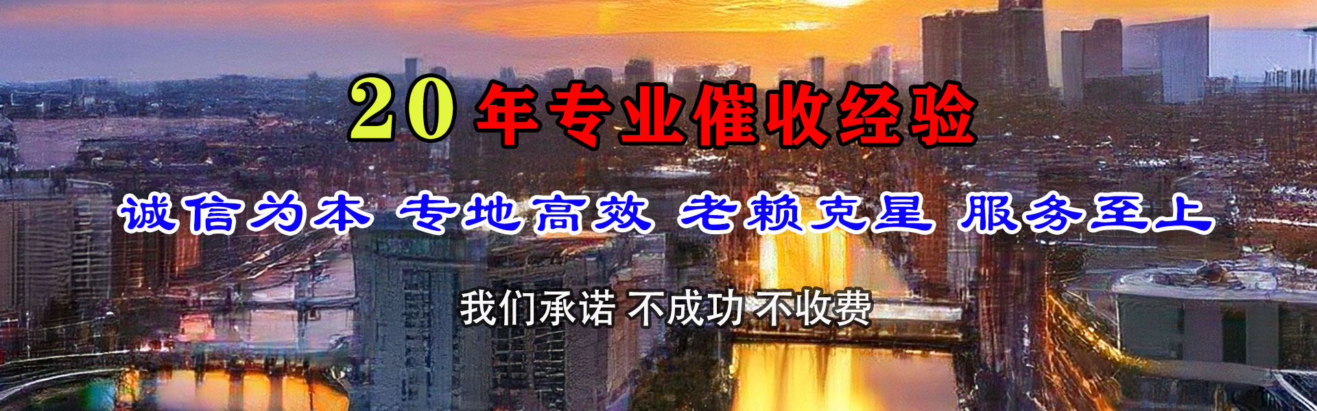 滨海讨数公司